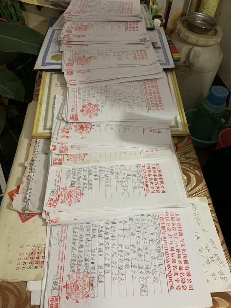 邵东用案例说话 起名实力